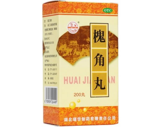 梁湖槐角丸招商代理 200丸 湖北瑞华制药