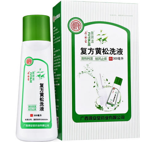 肤阴洁复方黄松洗液招商代理 300ml
