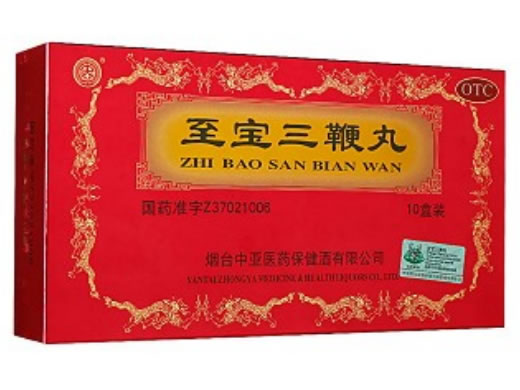 至宝三鞭丸招商代理 10丸 中亚药业