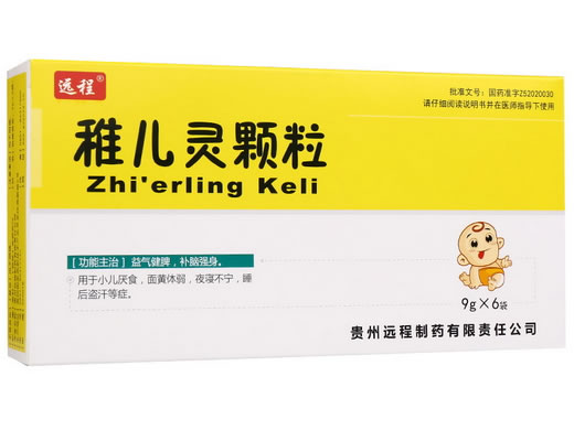 远程稚儿灵颗粒招商代理 :稚儿灵颗粒 9g*6袋 贵州远程制药