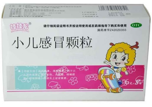 棒棒龙小儿感冒颗粒招商代理 8袋