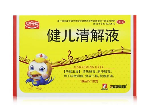 贝乐欢健儿清解液招商代理 10支