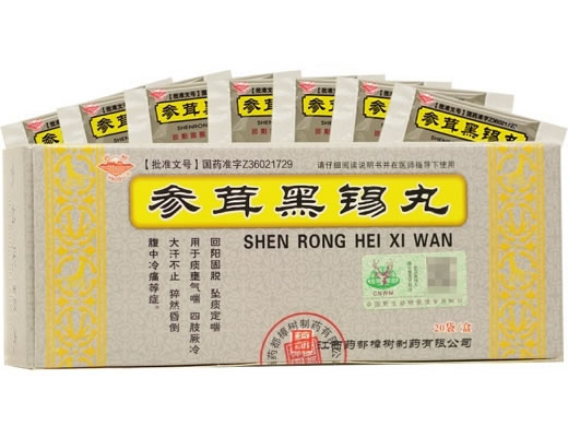 药都参茸黑锡丸招商代理 20袋 药都樟树制药