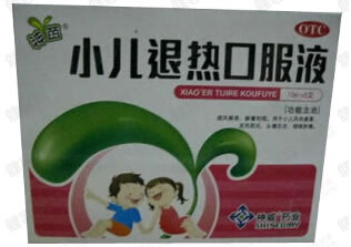 小儿退热口服液招商代理 10ml*6支 神威药业