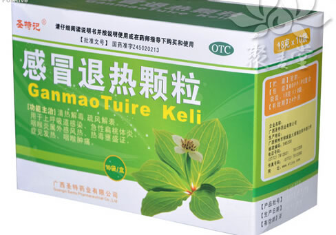 圣特记感冒退热颗粒招商代理 18g*10袋 广西圣特药业