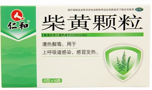 仁和柴黄颗粒招商代理 6袋 京通美联药业