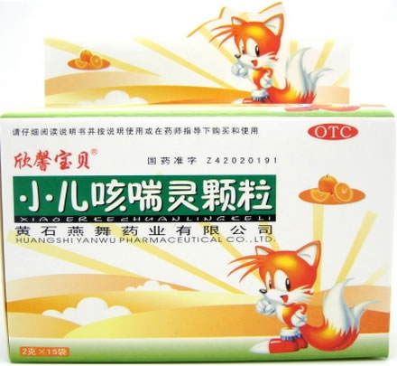 欣馨宝贝小儿咳喘灵颗粒招商代理 15袋