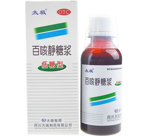 太极百咳静糖浆(低糖型)招商代理 100ml 天诚制药