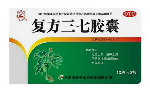 龙潭山复方三七胶囊招商代理 30粒 鹿王制药