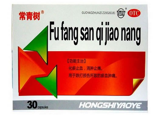 常青树复方三七胶囊招商代理 30粒 吉林省红石药业