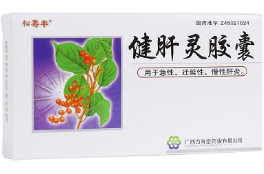 松寿平健肝灵胶囊招商代理 24粒 万寿堂药业