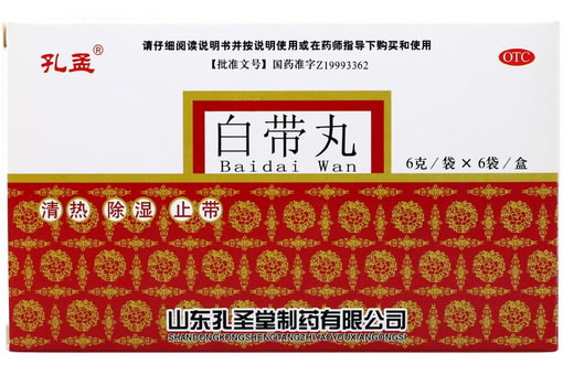 孔孟白带丸招商代理 6袋 孔圣堂制药