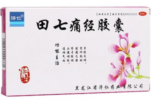 济仁田七痛经胶囊招商代理 24粒 济仁药业