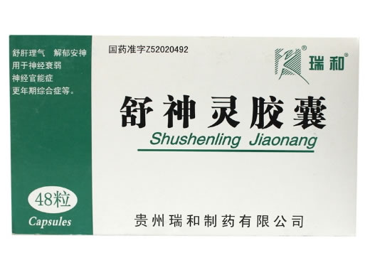 瑞和舒神灵胶囊招商代理 48粒 瑞和制药
