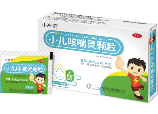 小奇灵小儿咳喘灵颗粒招商代理 10袋