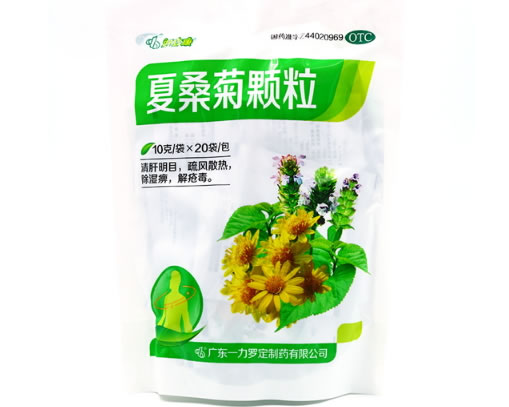 好立康夏桑菊颗粒招商代理 20袋