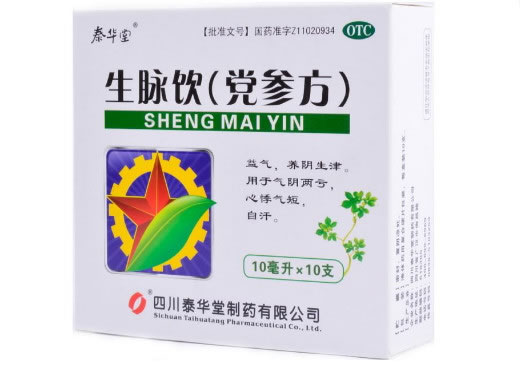 泰华堂生脉饮(党参方)招商代理 10支 泰华堂