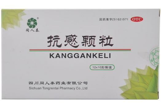 同人泰抗感颗粒招商代理 12袋 同人泰药业