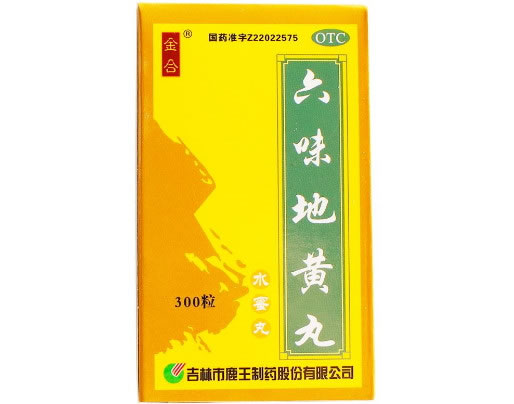 金合六味地黄丸招商代理 300粒