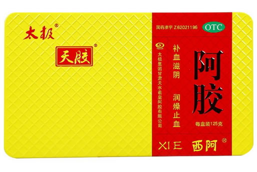 太极/天胶/西阿阿胶招商代理 125g