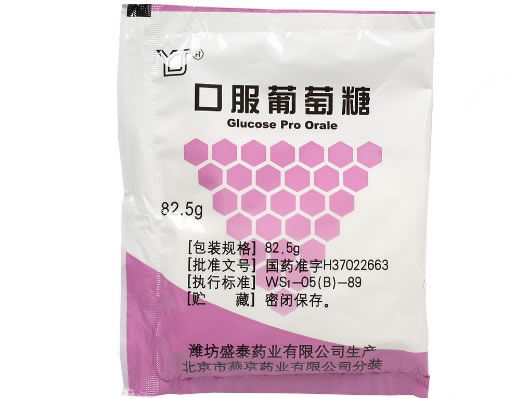 口服葡萄糖招商代理 82.5g 潍坊盛泰