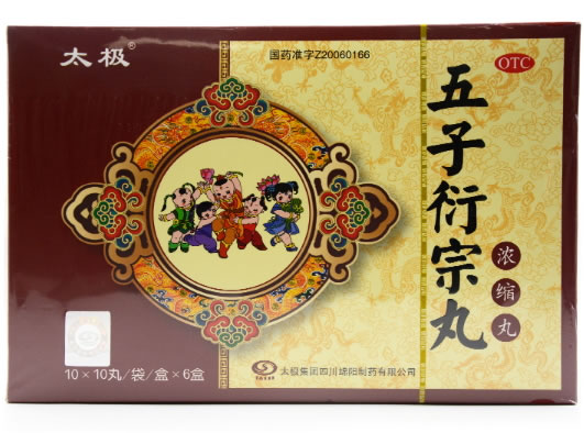 太极五子衍宗丸(浓缩丸)招商代理 6盒