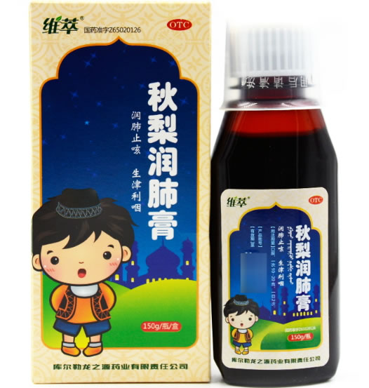 秋梨润肺膏