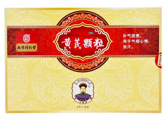 南京同仁堂/乐家老铺黄芪颗粒招商代理 无蔗糖 30袋