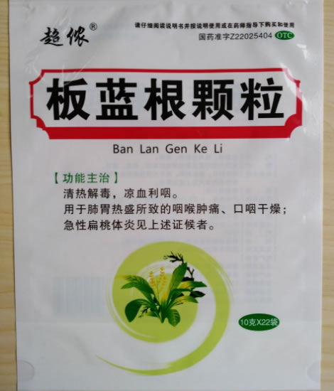 超侬板蓝根颗粒招商代理 22袋