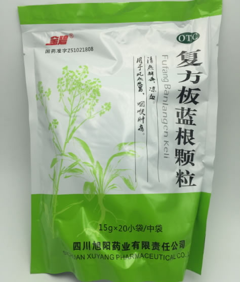 金碧复方板蓝根颗粒招商代理 20袋