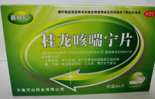 普林松桂龙咳喘宁片招商代理 54片