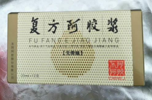 东阿阿胶复方阿胶浆招商代理 12支(RX版) 无蔗糖