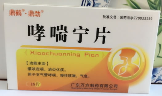 鼎鹤/鼎劲哮喘宁片招商代理 18片