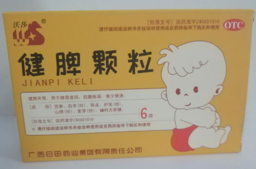 沃莎健脾颗粒招商代理 6袋