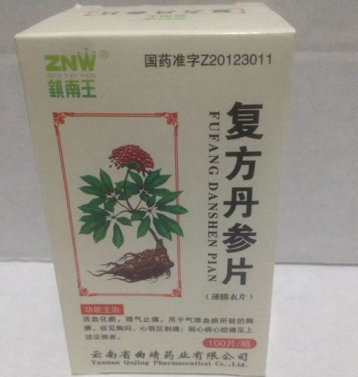 镇南王复方丹参片招商代理 100片