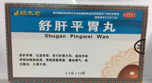 赛汗/额木奇舒肝平胃丸招商代理 12袋