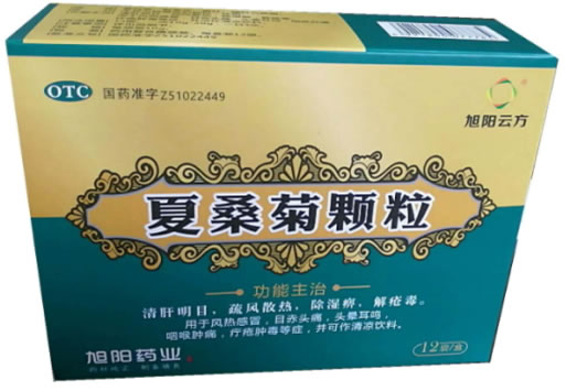 旭阳云方夏桑菊颗粒招商代理 12袋