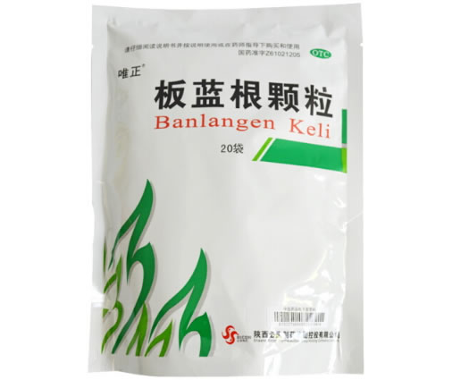 唯正板蓝根颗粒招商代理 20袋