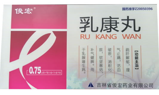 俊宏乳康丸招商代理 9袋*3小盒