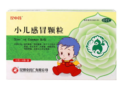 昆中药小儿感冒颗粒招商代理 8袋