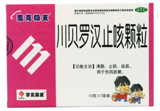 川贝罗汉止咳颗粒