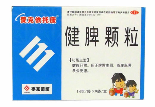 麦克依托康/麦克药业健脾颗粒招商代理 9袋