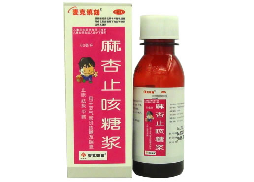 麦克镇刻/麦克药业麻杏止咳糖浆招商代理 60ml 麦克健丰