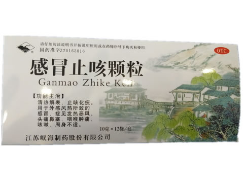 岷洲感冒止咳颗粒招商代理 江苏岷海