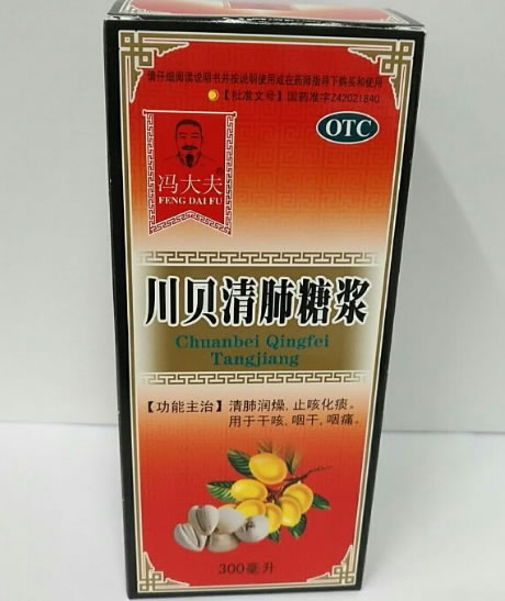 冯大夫川贝清肺糖浆招商代理 300ml