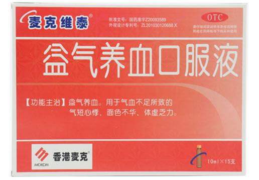 麦克维泰/香港麦克益气养血口服液招商代理 15支