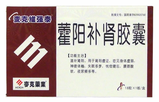 麦克维强泰/麦克药业藿阳补肾胶囊招商代理 18粒