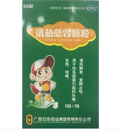 日田清热感冒颗粒招商代理 7袋 广西日田