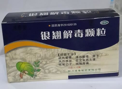 银翘解毒颗粒招商代理 12袋 四川逢春