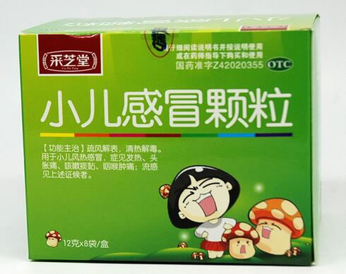 小儿感冒颗粒
